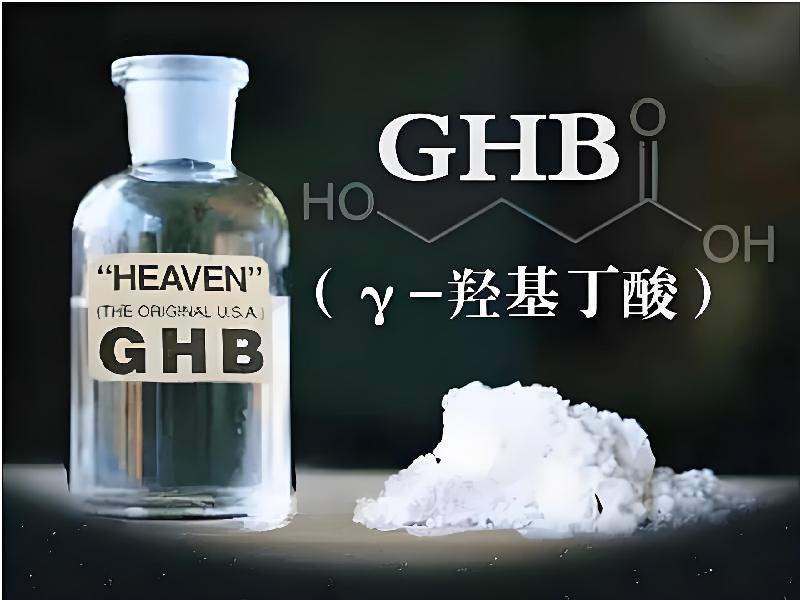 成人催药迷用品3480-AVBp型号